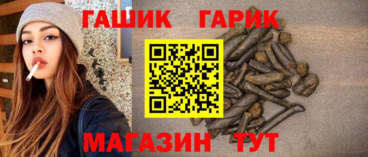 Старая Купавна  ГАШ индика сатива  как найти закладки  ГАШ Cannabis  Вход с VPN 
