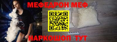 прущий лед Нальчик