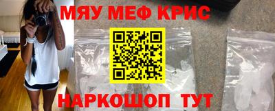 прущий лед Нальчик