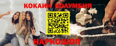 прущий лед Нальчик
