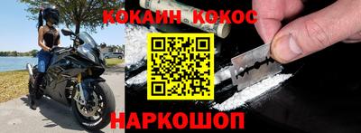 мефедрон VHQ Новодвинск