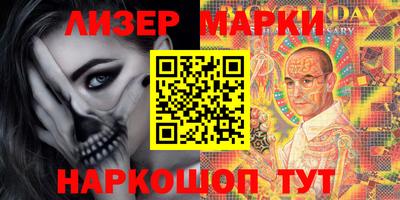 гидропоника Наро-Фоминск