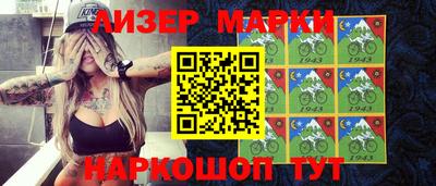 прущий лед Нальчик