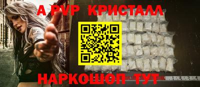 гидропоника Наро-Фоминск