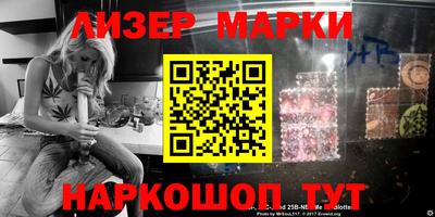 гидропоника Наро-Фоминск