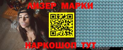 прущий лед Нальчик
