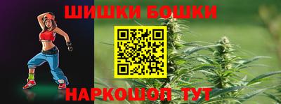 прущий лед Нальчик