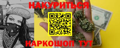 прущий лед Нальчик