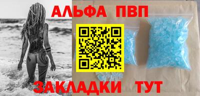 apvp Нарткала