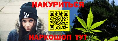 прущий лед Нальчик
