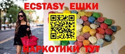 мефедрон VHQ Новодвинск