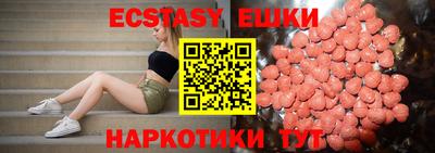 мефедрон VHQ Новозыбков