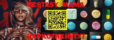 гидропоника Наро-Фоминск