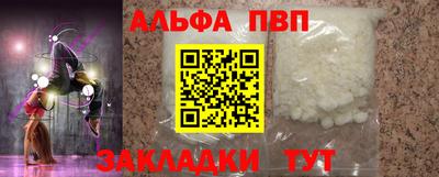 прущий лед Нальчик