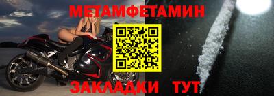 прущий лед Нальчик