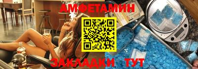 прущий лед Нальчик