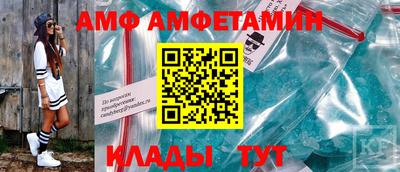 мефедрон VHQ Новодвинск
