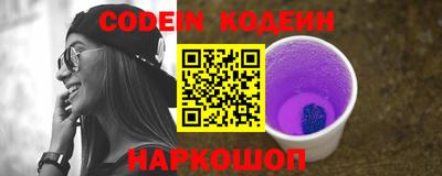 мефедрон VHQ Новозыбков