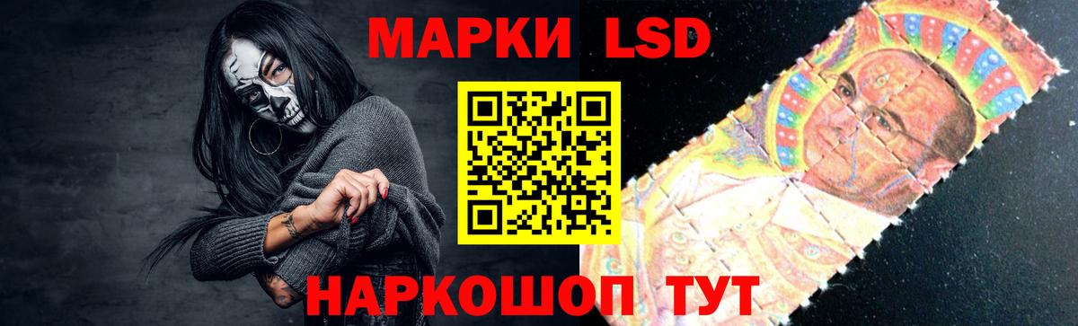 Лсд 25 экстази кислота  Вход с VPN  Старая Купавна  LSD-25 экстази кислота 