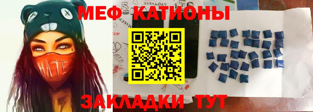 МЯУ-МЯУ  Меф mephedrone  Старая Купавна  Вход с VPN  Меф мяу мяу 