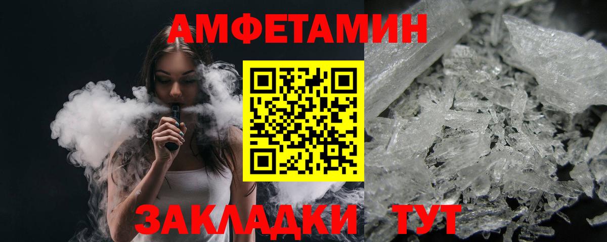 Метамфетамин винт  Метамфетамин винт  Метамфетамин  Старая Купавна  Вход с VPN 