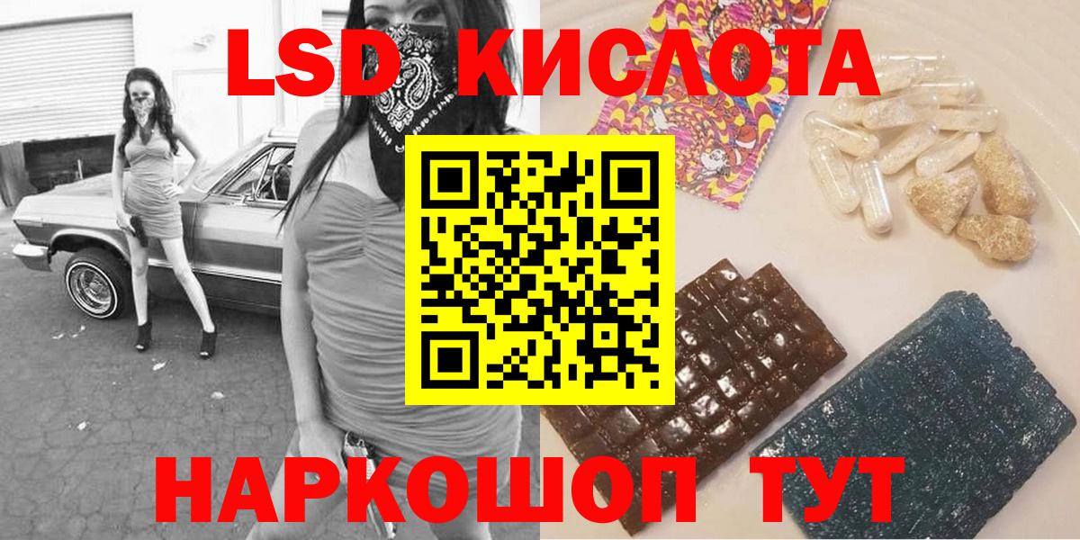 Старая Купавна  Наркотические марки 1500мкг  Марки NBOMe  Вход с VPN 