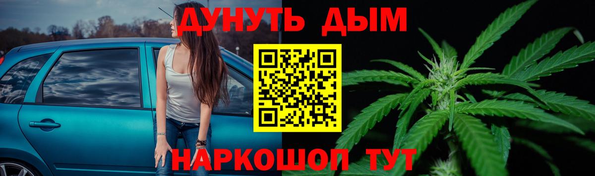 Марихуана MAZAR  Бошки Шишки марихуана  Старая Купавна  Вход с VPN 