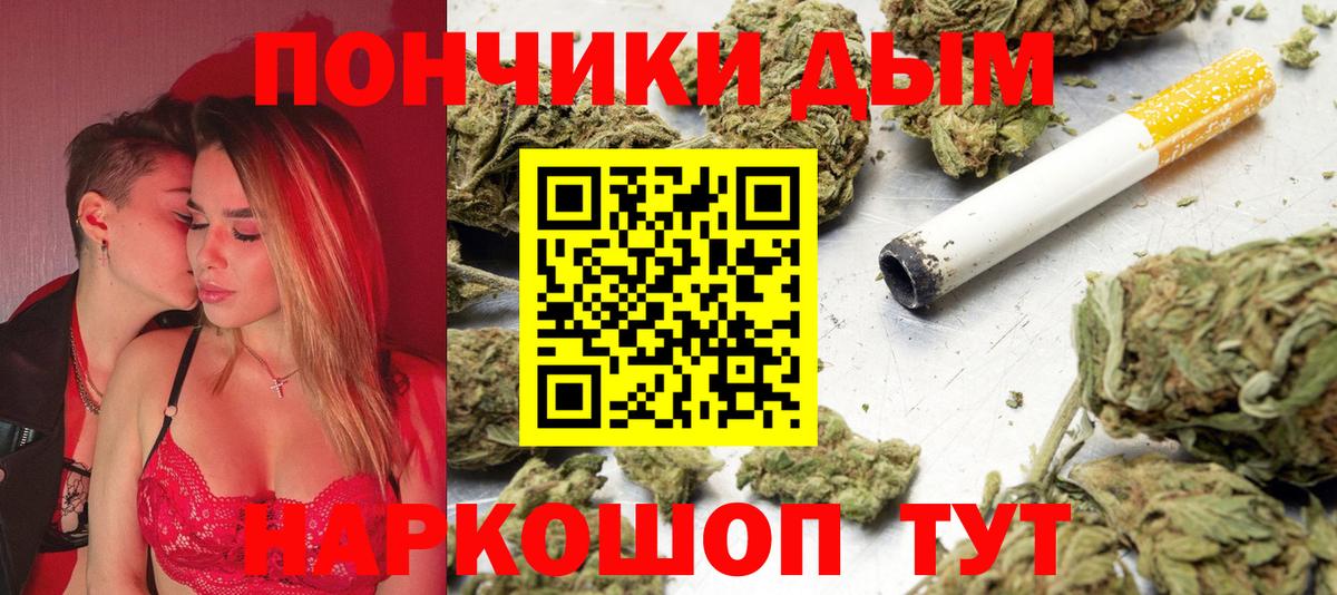 МАРИХУАНА индика Старая Купавна
